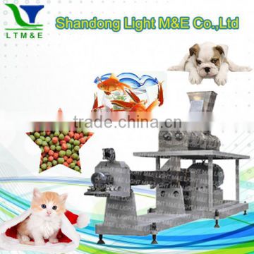 Dog Food Manufacturing Equipment