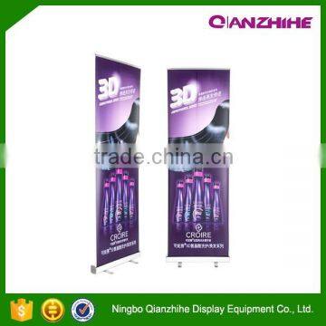 china easy roll up banner stand