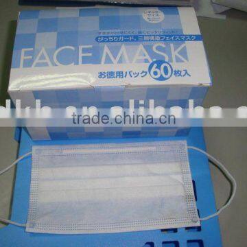 Medical Face Mask