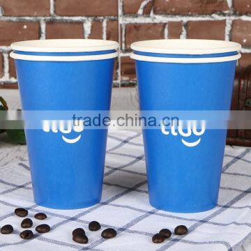 Cheap Paper Cups disposable Paper Cup Coffee Paper Cup