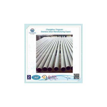 Metalized cold rolled seamless stainless steel tube