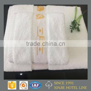 Luxury pakistan cotton Bath towel