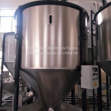 Plastic Mixer Stainless Steel Vertical Plastic Particle Mixer