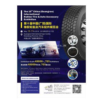 The 10th China (Guangrao) International Rubber Tire & Auto Accessory Exhibition