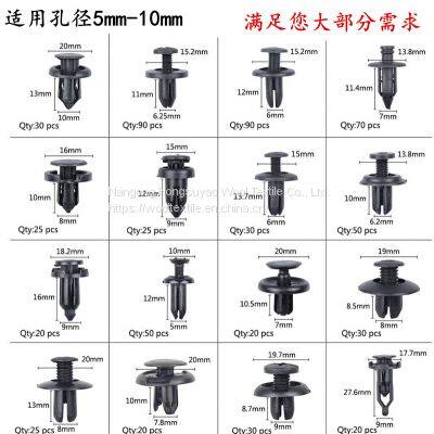 5mm-10mm Hole Fitting Size Car Door Panel Clip Heat Insulation Cotton Leaf Panel Fasteners Screw Kit Set Tool photo-4
