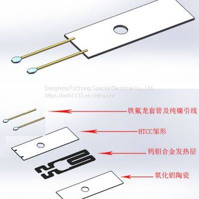 MCH Ceramic Heating Elements photo-2
