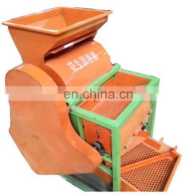 Hot Sale Peanut Small Peanut Roasted Machine Price Peanut Peeler Machine