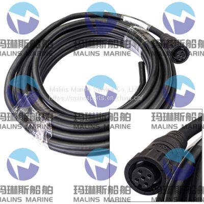 FURUNO GPS GP1871F SIGNAL CABLE 001-507-040-00