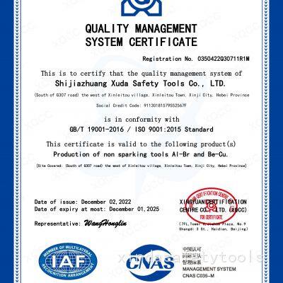 ISO9001：2015