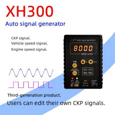 NEW XH-300 Автоматический генератор сигналов. Симулятор сигнала датчика скорости автомобиля ABS CKP Hall. Выход 1Гц - 8кГц