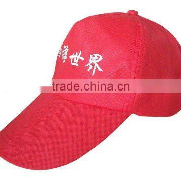 Manufacture 5 Panel Red Promotion Hat