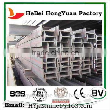 free sample,galvanized steel h beam,buy direct from china manufacturer