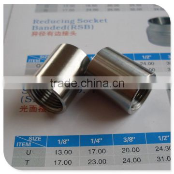 1/2" Inox 316 S/S BSP Female Thread Pipe Socket from Cangzhou