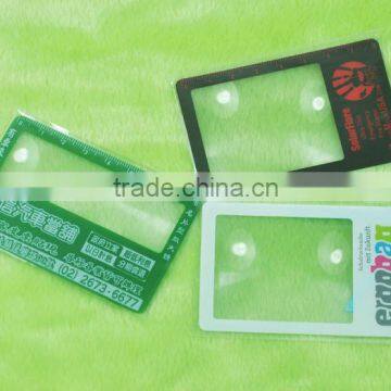 cheap pvc card magnifier