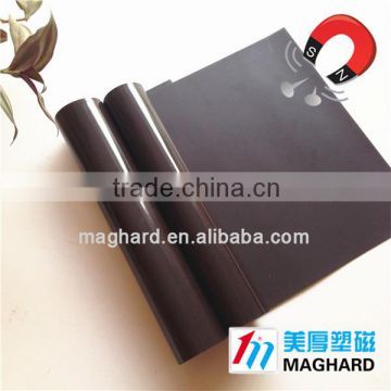 Plain Standard Flexible magnet sheet