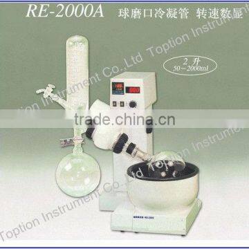 Top Quality Small Rotary Evaporator RE-2000A