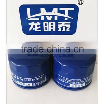 high quality Engine part Durable Oil Filter in china UC-1038B VG1540070007