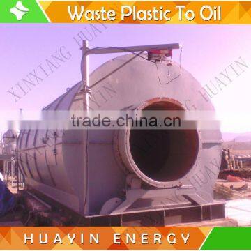 Continious Automatic used lubricants oil recycling plant