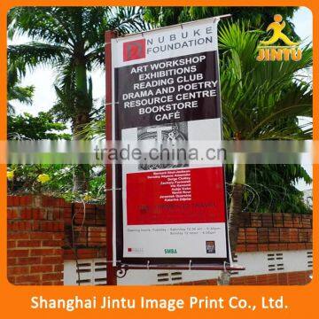 2016 High precision Durable street light banner