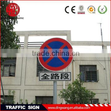 solar powered traffic sign/traffic sign