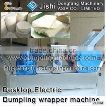 df58 Full Automatic Samosa Sheet wonton Skins Making Machines