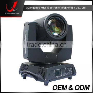 MY230-230W Moving Head Beam Light photo-4