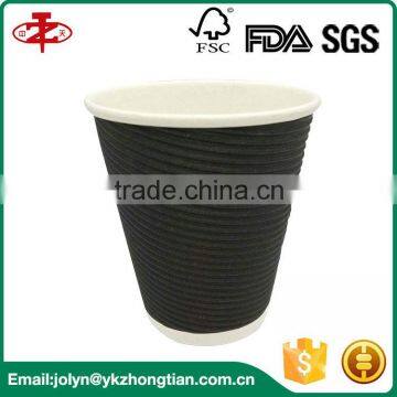 Cuetomized Disposable Ripple Wall Corrugated Paper Cup for Hot Coffee