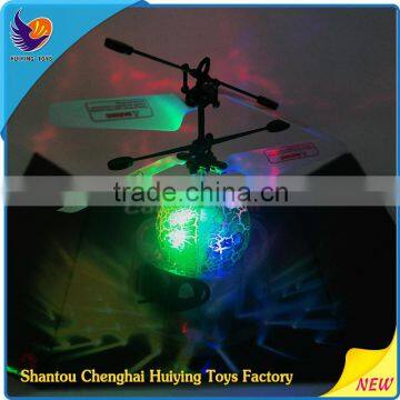 Flying Ball Helicopter With Led Light Magic Ball Toy Color Changing Ball Flying Ball