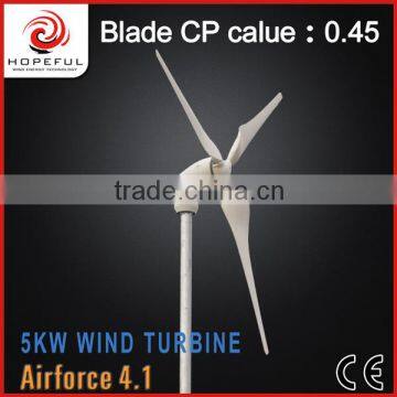 Cheap Wind Generator 5kw photo-2