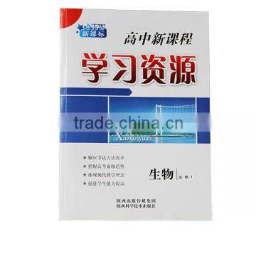 China School Exercise Book Printing Publishers photo-4