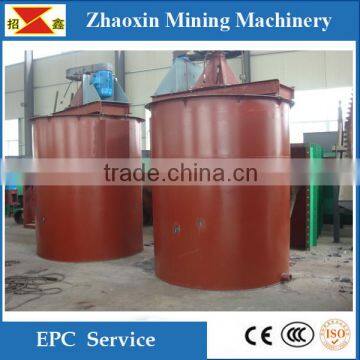 High Agitating Capacity Mixer Agitator Tank