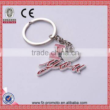 English letter novelty I Love You couple keychain