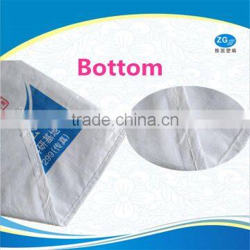 Cheap Price pp Woven Bag for Animal Feed Packing photo-2