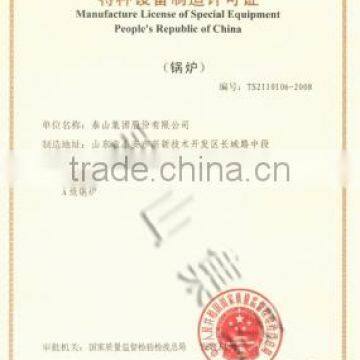 Manufacture License of Special Eauipment Certifica