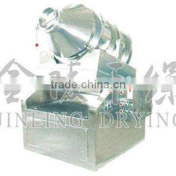 EYH Series Two Dimension Mixer/Mixing Machine/Dryer