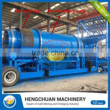 Made in China gold wash plant With Long-term Service