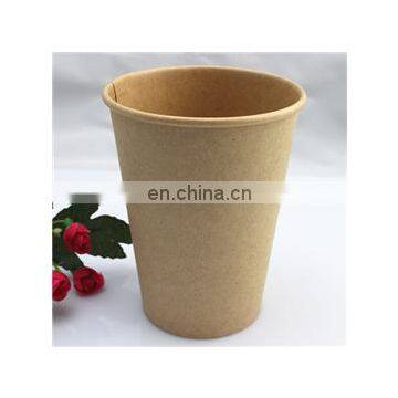 Insulated Compostable Paper Coffee Cups photo-2
