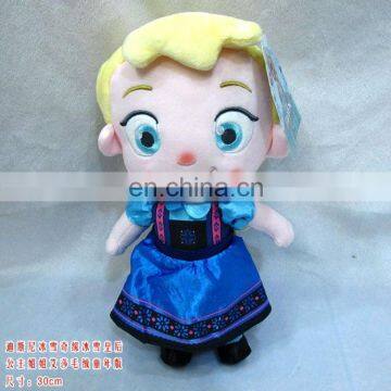 Anime Plush Frozen Plush 30CM Stuffed Animal Doll Cute Plush Wholesale Cos New Style photo-1
