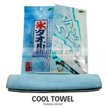 personalized sports sweat cooling towels