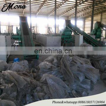 Waste Plastic Recycling Pe/Pp Film Recycling/Crushing/Washing Line