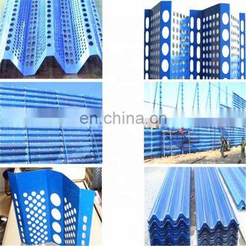 FRP Dust Wind Proof Wall /screen With Long Service Life photo-3
