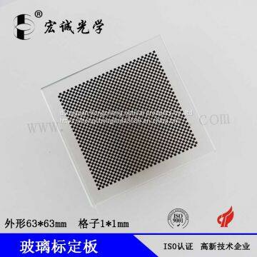 63*63 Grid 1*1mm Optical Glass Calibration Target Checkerboard Calibration Plate Vision Camera Calibration Target Distortion Calibration Target Can be Customized photo-4