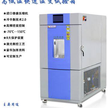 Semiconductor chip climate resistant test chamber