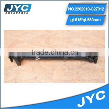 2202010-C27012 Great Wall Hover H6 Drive Shaft photo-2
