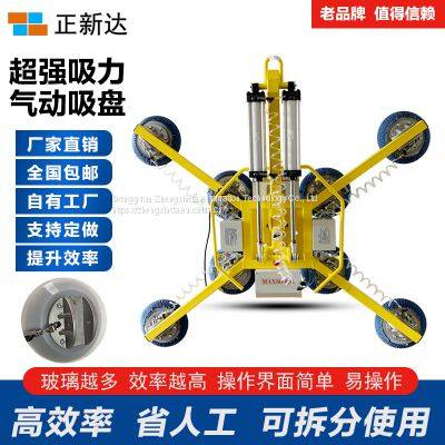 Zhengxinda 800 kg pneumatic glass suction crane overturns and rotates the pneumatic suction cup spreader