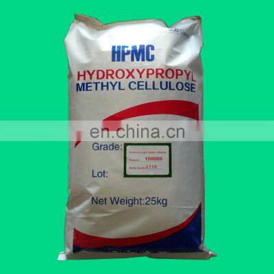 HPMC hydroxypropyl methyl cell Visitory 150000 of HPMC  Interior and exterior wall water-resistant putty powder (paste)