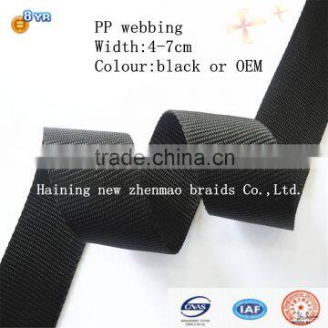 High quality PP upholstery webbing