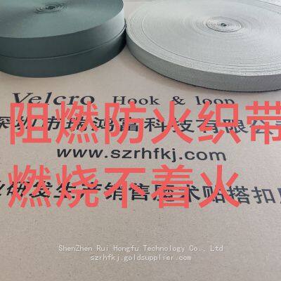 Flame-retardant webbing flame-retardant webbing does not burn