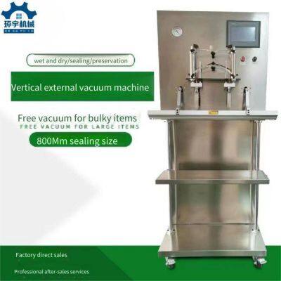 Dzq - 600f Dual Nozzle External Vacuum Packaging Machine, Sealing Machine for Cereal Powders, Chemical Fertilizers, Feeds and Chemical Components photo-4