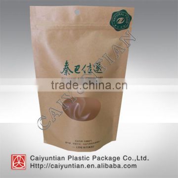 kraft paper side gusset, stand up Coffee Bag/coffee bean packaging bags